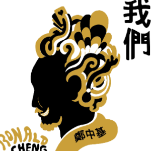 我们吉他谱简易版