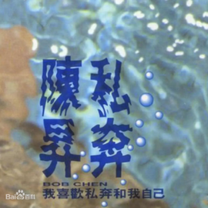 两把木吉他配合吉他谱