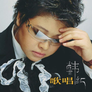 大手拉小手男版吉他谱