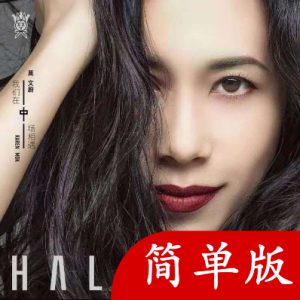 你到底爱谁谱吉他谱
