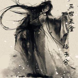 爬格子练习