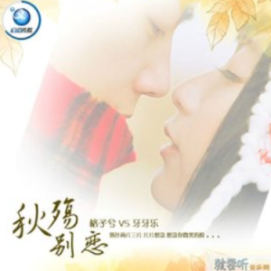 小5离殇吉他谱