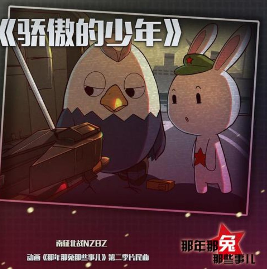 骄傲的少年-钢琴谱