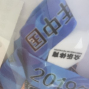 我的世界钢琴谱