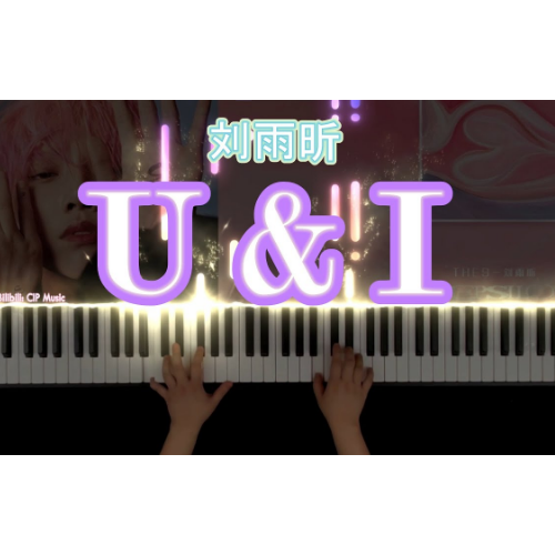 《U&I》THE9-刘雨昕 原调版-钢琴谱