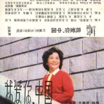 成都简谱数字版双手_成都简谱双手简谱