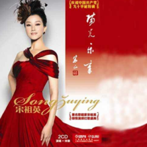 精典老歌集合-钢琴谱