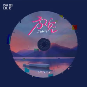 放空-钢琴谱