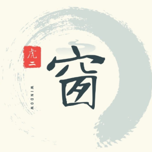 尘土虎二吉他谱