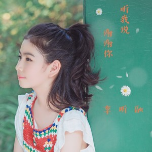 歌曲-钢琴谱