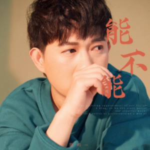 千屿千寻吉他谱