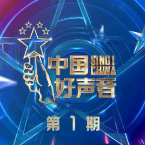 乌珠穆沁之歌吉他谱