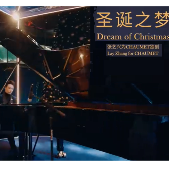 张艺兴 圣诞之梦  原声完美还原版钢琴谱