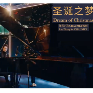 张艺兴 圣诞之梦  原声完美还原版钢琴谱