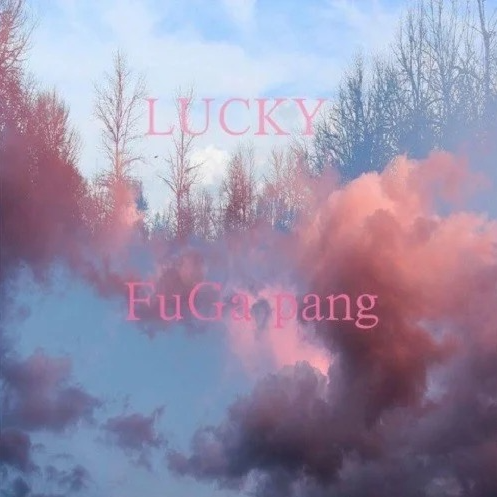 【FREE】lucky - 原版复刻 - 抖音