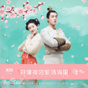吃掉我吉他谱