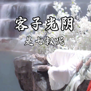 柯南纯音乐吉他谱