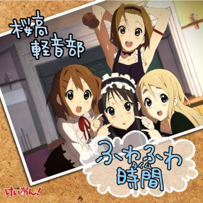 Fuwa Fuwa Time  -K-ON!