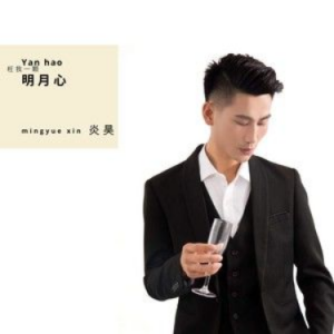 江湖明月五音jw吉他谱