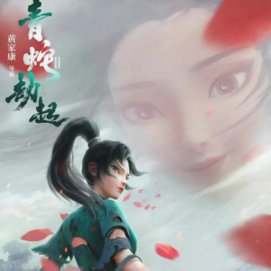 愿周深简谱钢琴谱