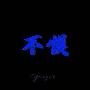 木兰辞任烨吉他谱
