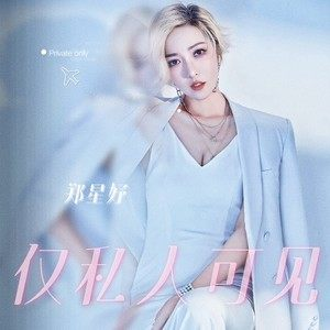陈姝妤小太阳的吉他谱