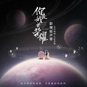 徐佳莹喜欢你吉他谱原版