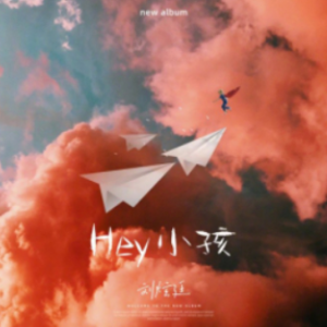 Hey Jude吉他谱
