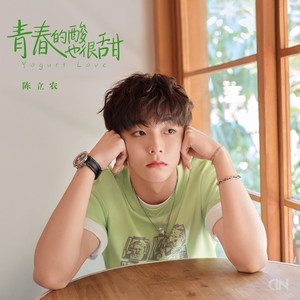 有点甜吉他谱17