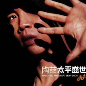 紫璇这就是爱吗吉他谱
