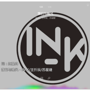 火车开往落日吉他谱原版教学