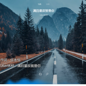 目及所及皆是你完整吉他谱