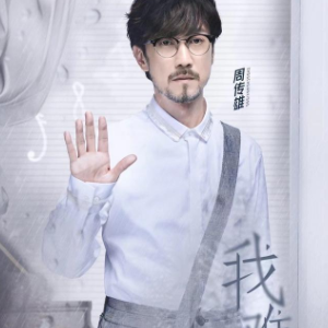 我难过