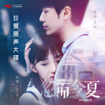 日常小确幸