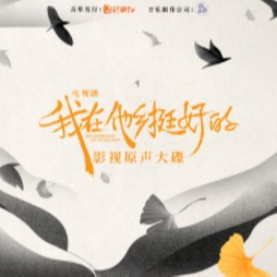他乡