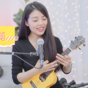 阿肆《热爱105度的你》尤克里里弹唱曲谱-钢琴谱