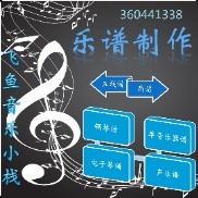 明日世界终结时钢琴简谱数字双手潘源良 虫虫钢琴