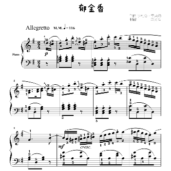 郁金香钢琴简谱 数字双手
