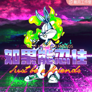 碧绿色的兔子
