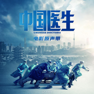 无法代替吉他谱