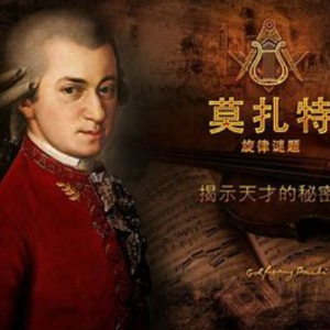 c大调第一乐章莫扎特 钢琴谱钢琴谱