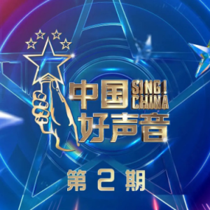 和世界温暖相拥 吉他谱