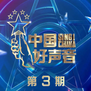 时尚尽快伤害吉他谱