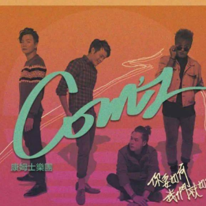 我会一直孤单吉他谱