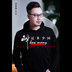多少年吉他谱