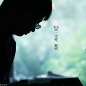 这里是郑州吉他谱