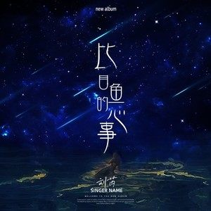 适合女声弹唱的吉他谱