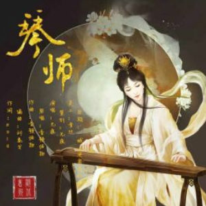 音频吉他谱软件