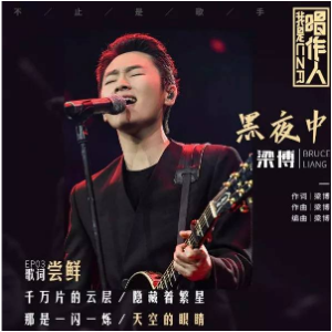 离开hotdog吉他谱