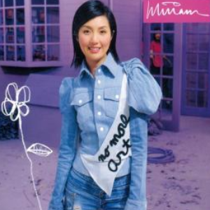 坏孩子吉他谱图片大全
